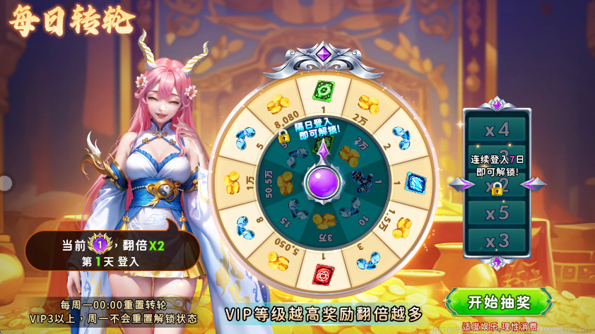 海王捕鱼手机版截图3