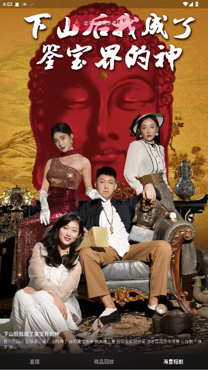 С���������°� 1.17.3��׿���ͼ3