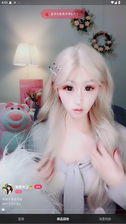 С���������°� 1.17.3��׿���ͼ2