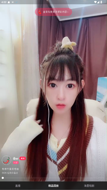 С���������°� 1.17.3��׿���ͼ1