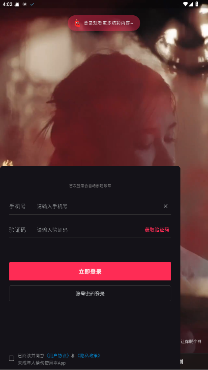 С���������°� 1.17.3��׿���ͼ0