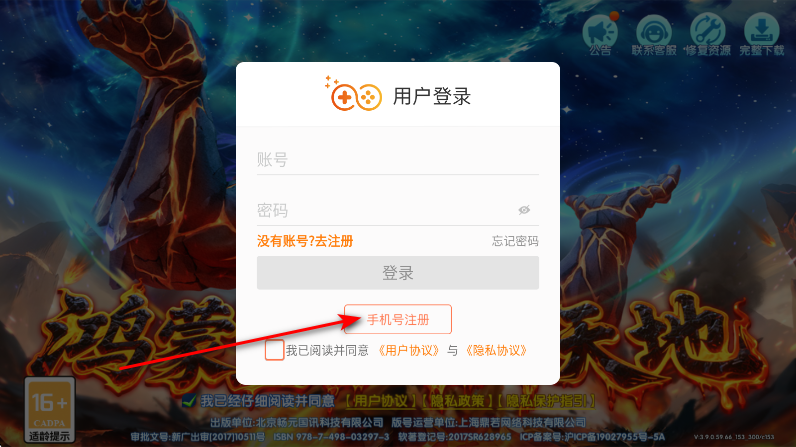 捕鱼海岛最新版截图0