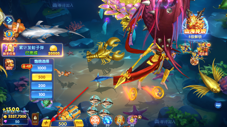 捕鱼海岛最新版截图2