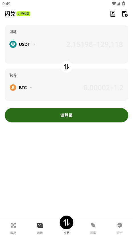 o׹ٷapp 6.148.1׿ͼ0