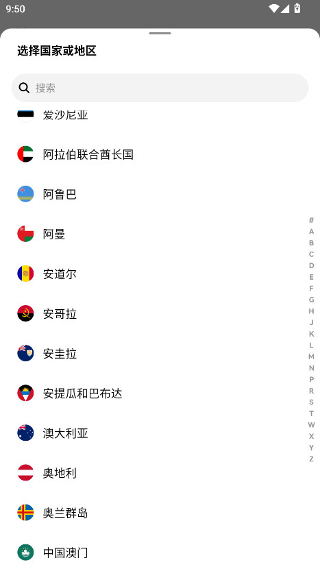 o׹ٷapp 6.148.1׿ͼ2