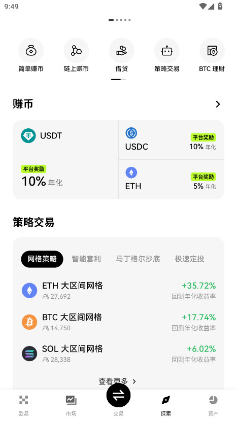 o׹ٷapp 6.148.1׿ͼ3