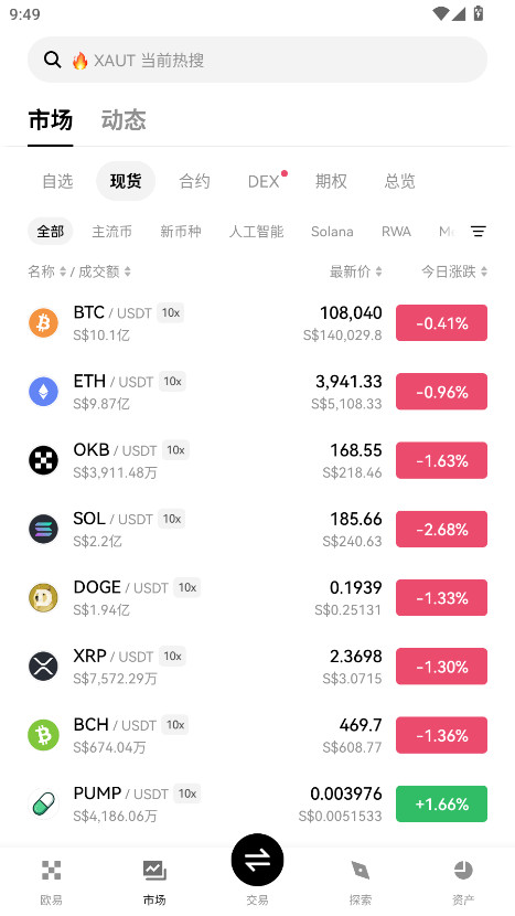 o׹ٷapp 6.148.1׿ͼ1