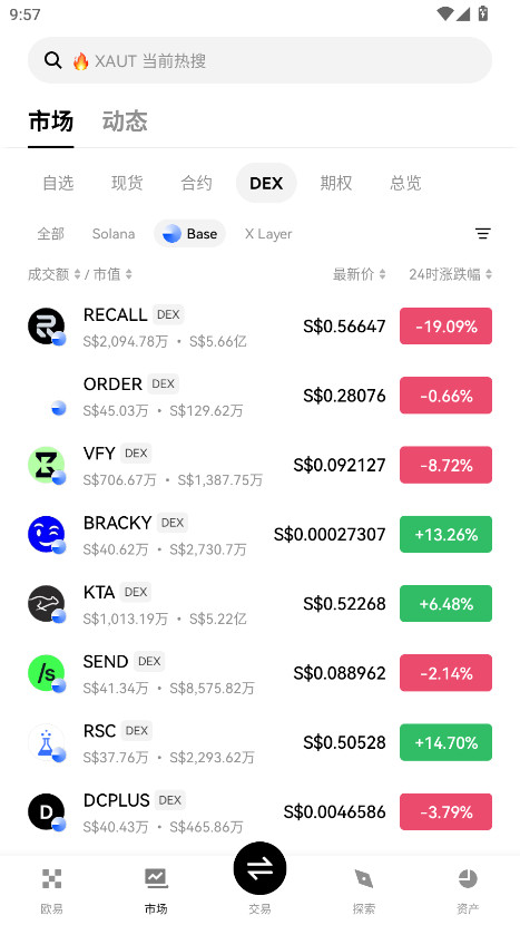 ׽°汾 6.148.1׿ͼ0
