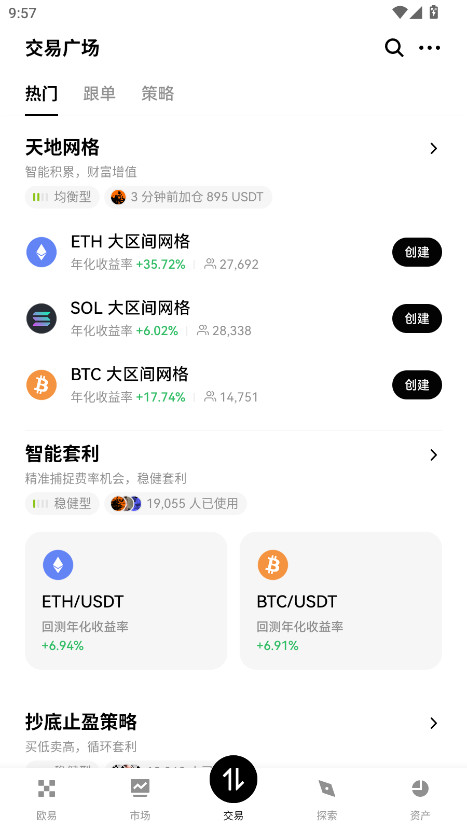 ׽°汾 6.148.1׿ͼ3