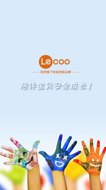Lecoo绰ֱ 1.3.7׿ͼ3