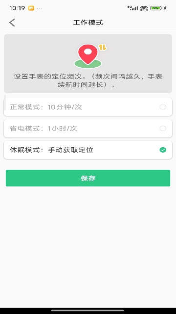 Lecoo绰ֱ 1.3.7׿ͼ2