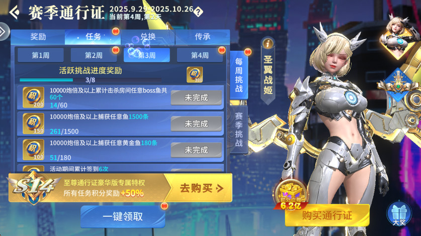 趣赢功夫捕鱼最新版本截图3