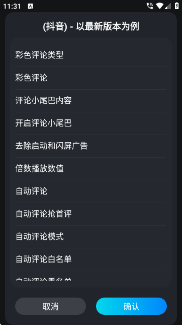 Freely 25.1015.2258׿ͼ2