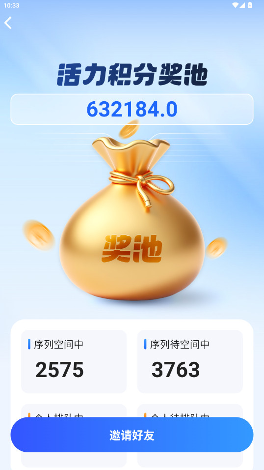 ˵Ȧapp° 1.0.3׿ͼ0