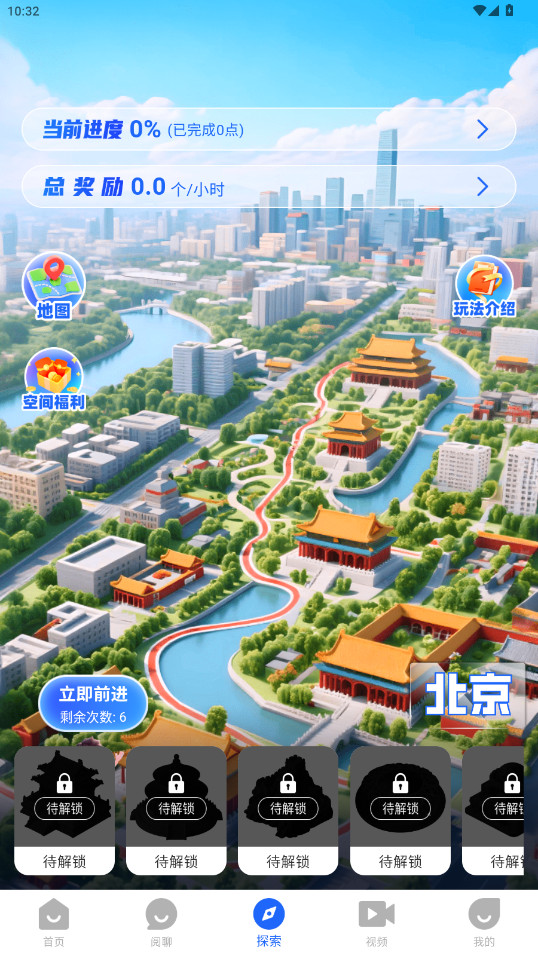 ˵Ȧapp° 1.0.3׿ͼ3