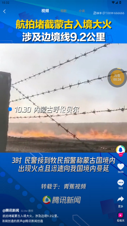 ˵Ȧapp° 1.0.3׿ͼ2