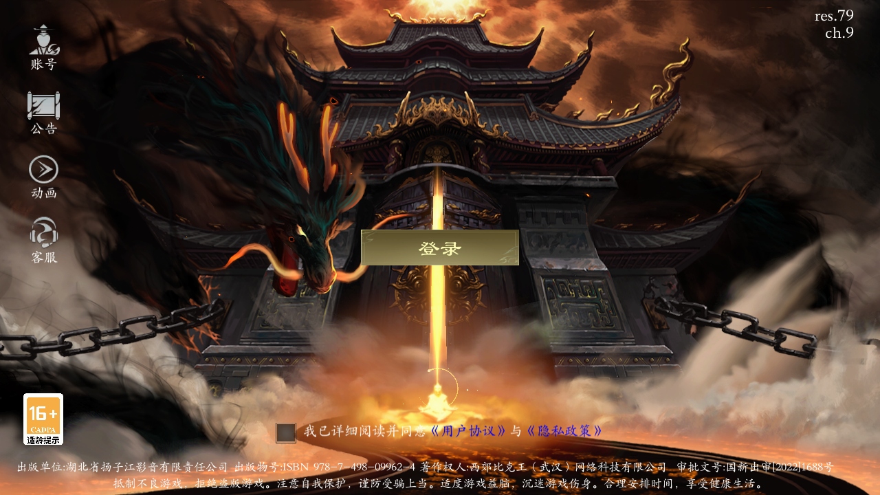 ɽ°汾 1.0.105.410׿ͼ2