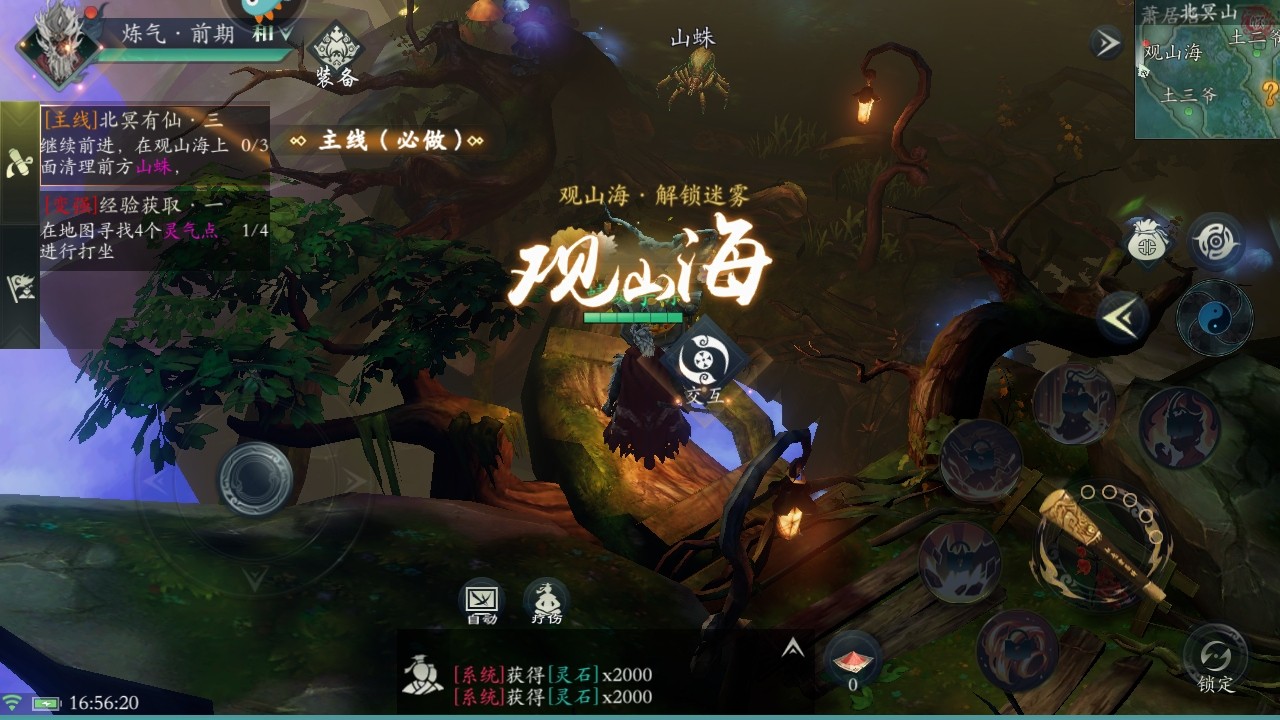 ɽ°汾 1.0.105.410׿ͼ1