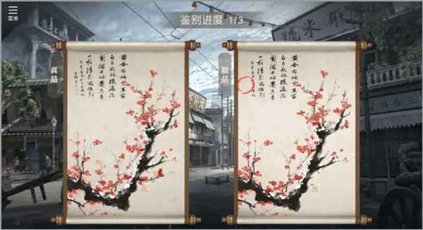 星火筑梦人手游官方截图2