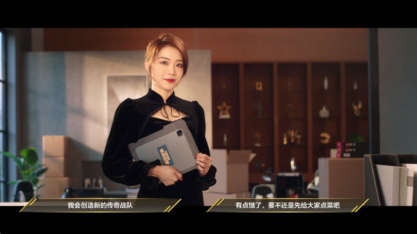 英雄联盟电竞经理最新版截图2