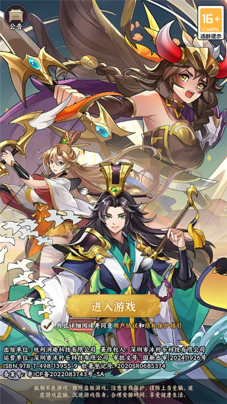 繁华梦最新版本截图3
