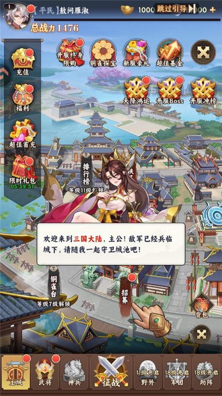 繁华梦最新版本截图2