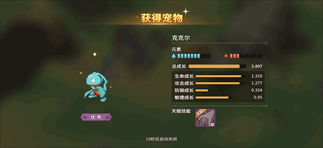 石器时代觉醒最新版本截图0