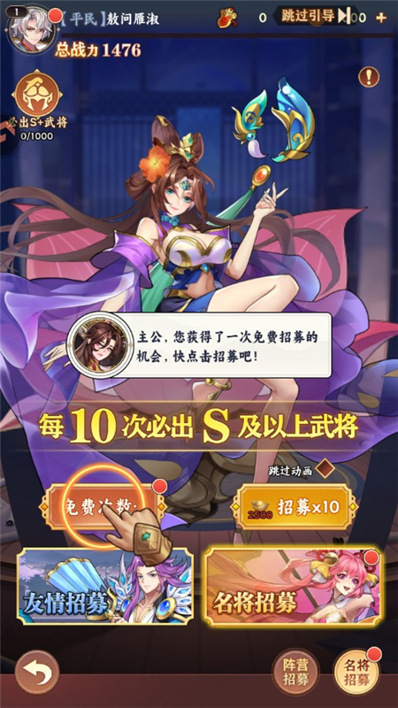 繁华梦最新版本截图1