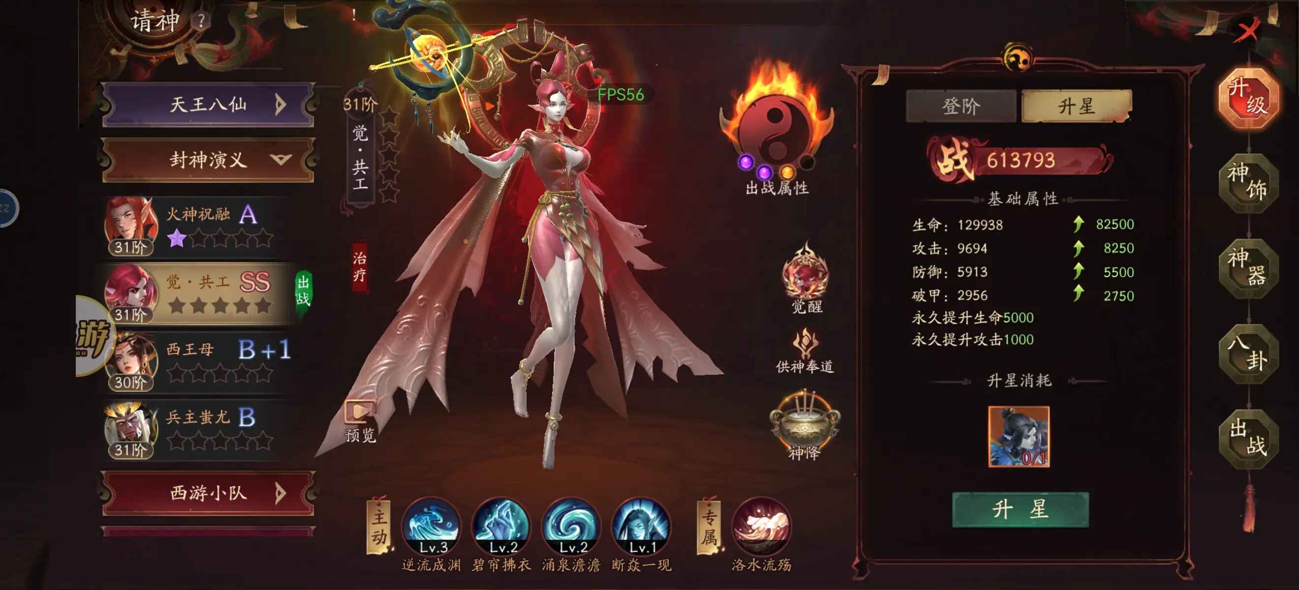 ٷ2026°汾 1.2.9׿ͼ1