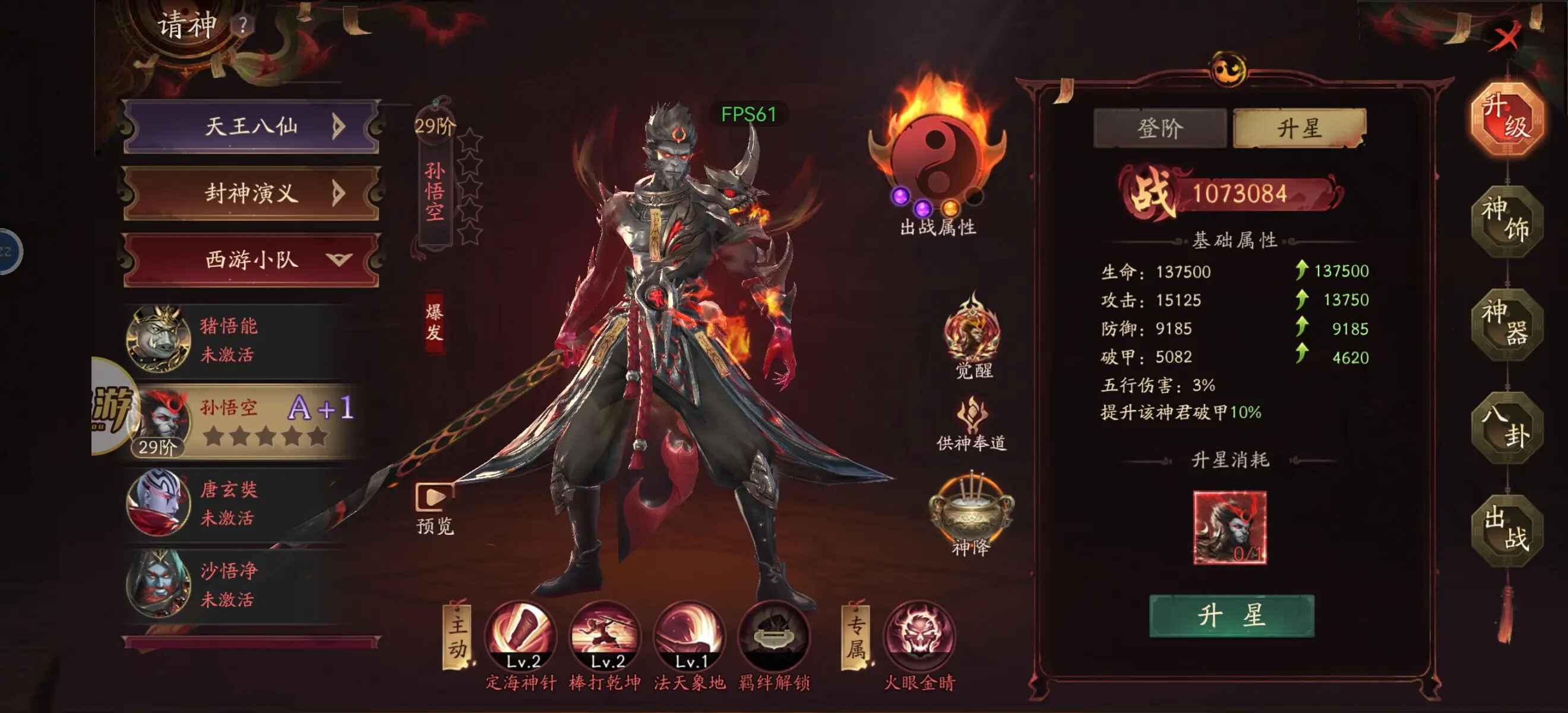 ٷ2026°汾 1.2.9׿ͼ2