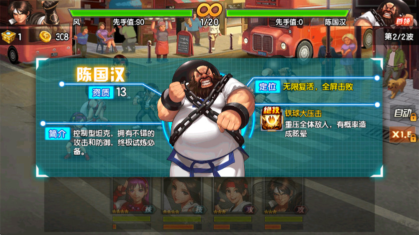 拳皇98终极之战ol最新版本截图3
