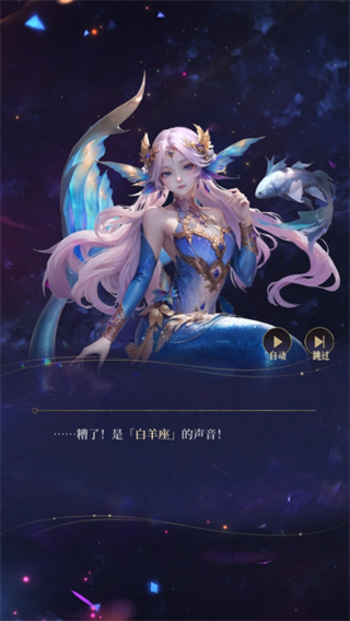 不朽箴言最新版本截图3