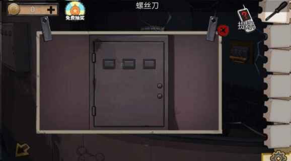 Ѿϵ11԰޽Ұ 1.7.3ȫؿͼ2