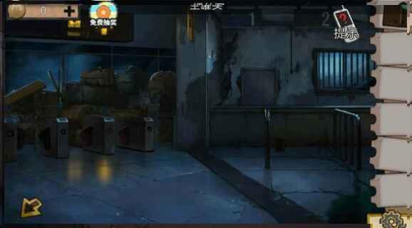 Ѿϵ11԰޽Ұ 1.7.3ȫؿͼ3