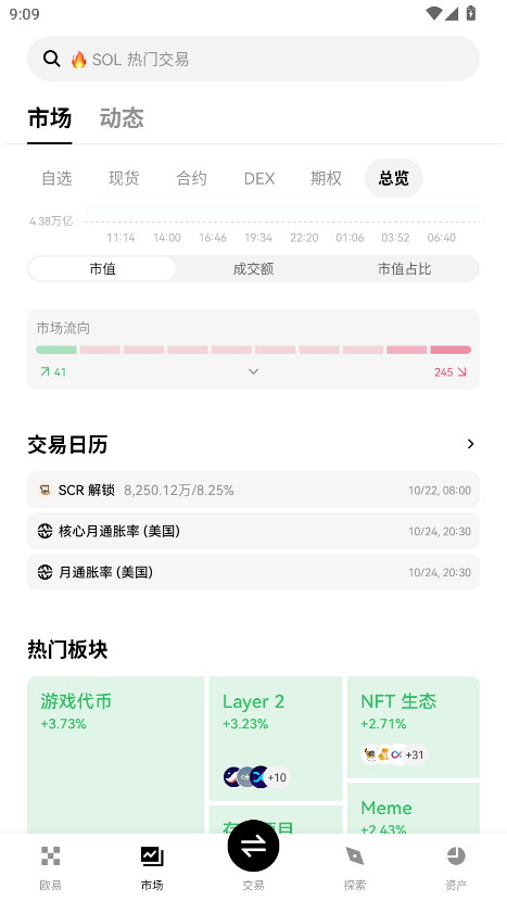 ŷ彻׿ 6.148.1°ͼ0