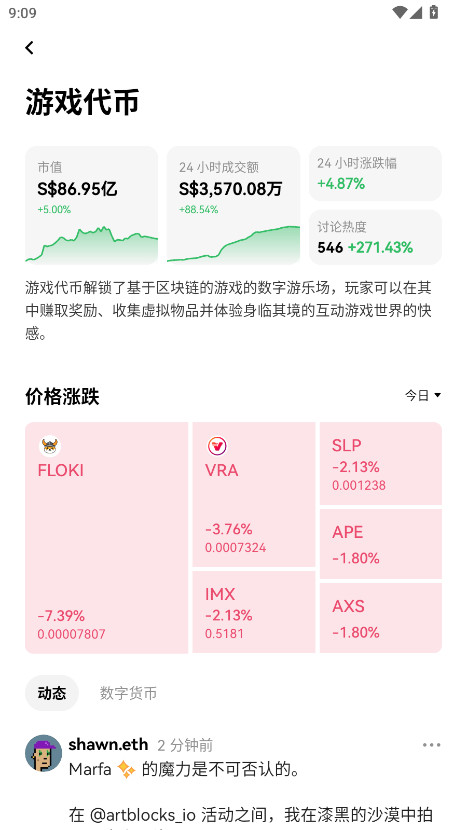 ŷ彻׿ 6.148.1°ͼ2