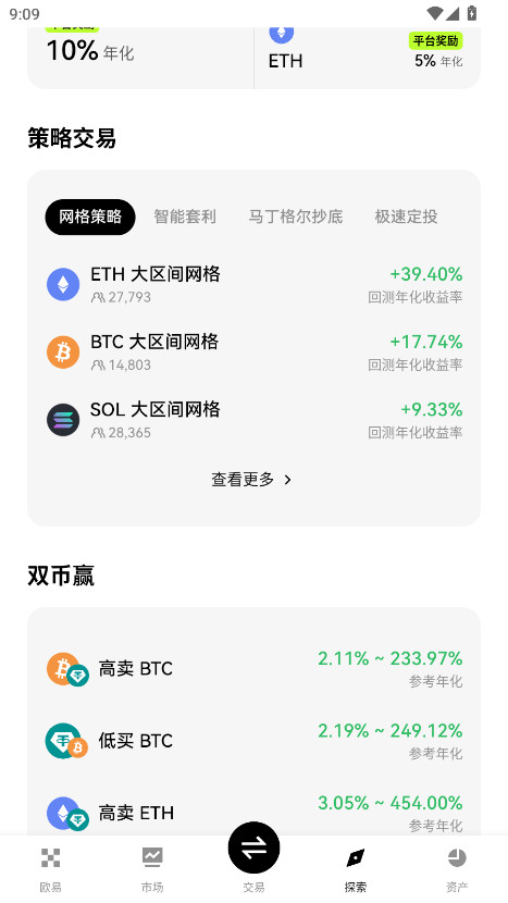 ŷ彻׿ 6.148.1°ͼ1