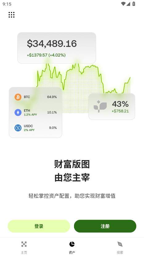 ŷҽappٷ 6.148.1׿ͼ1