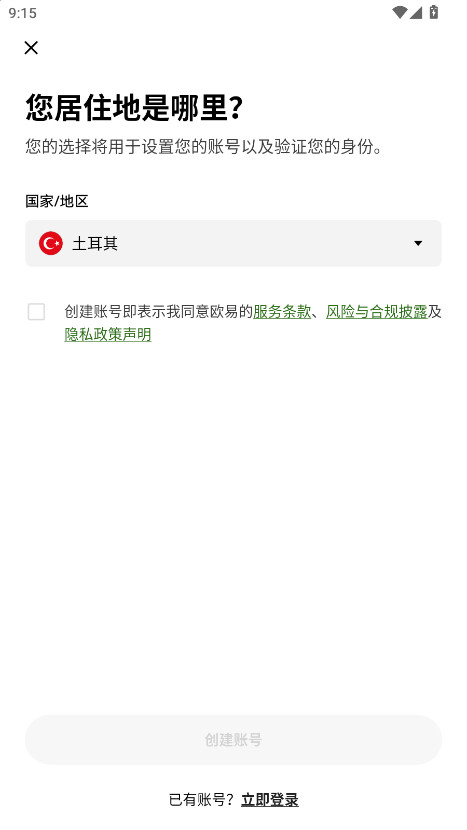 ŷҽappٷ 6.148.1׿ͼ0