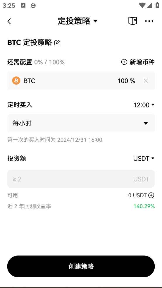 ŷս°汾 6.148.1׿ͼ1