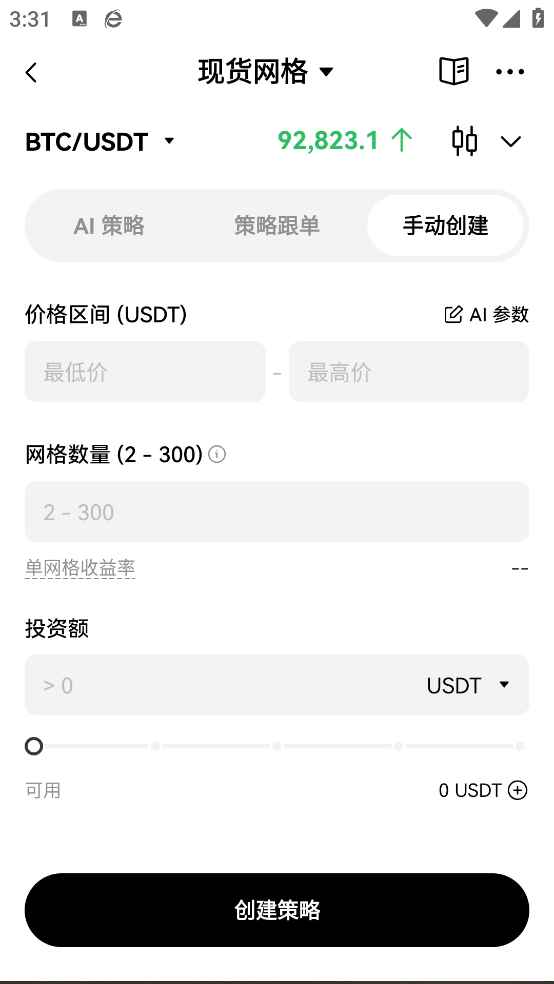 ŷս°汾 6.148.1׿ͼ3