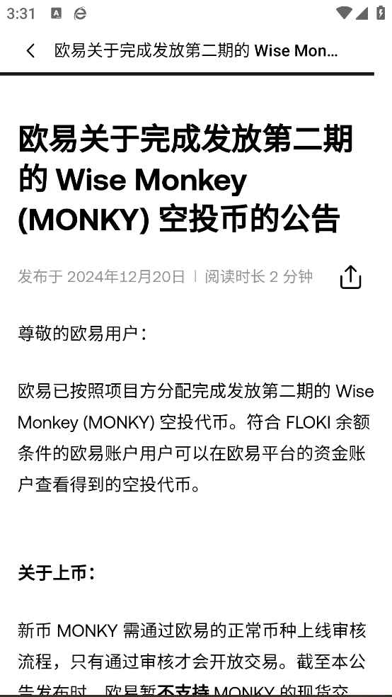 ŷս°汾 6.148.1׿ͼ0