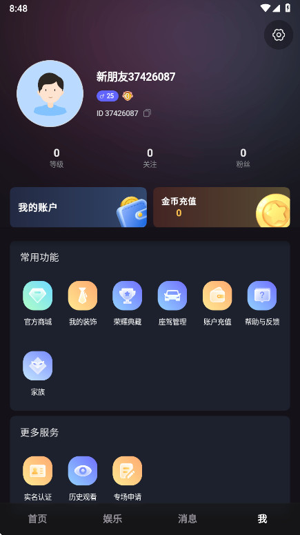 Ӱֱο͵¼ 1.17.3׿ͼ3