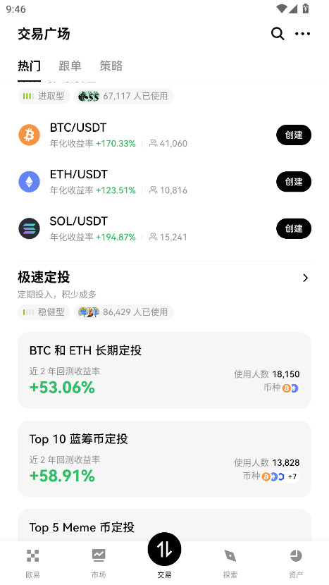 ŷƽapp°汾 6.148.1׿ͼ0