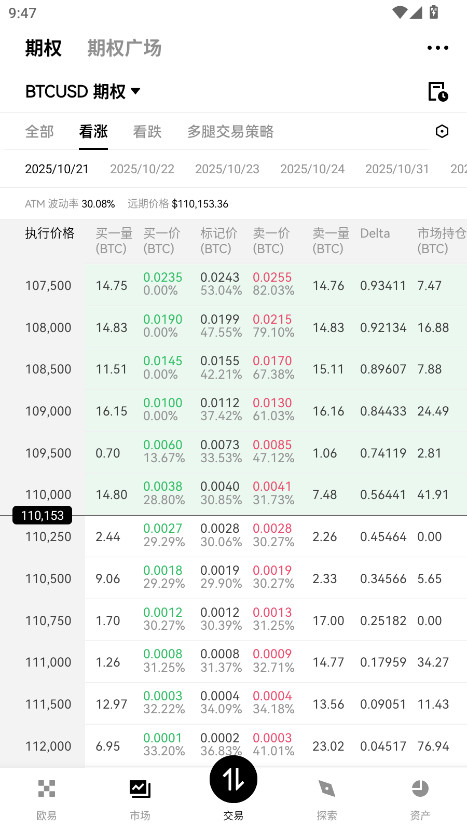 ŷƽapp°汾 6.148.1׿ͼ2