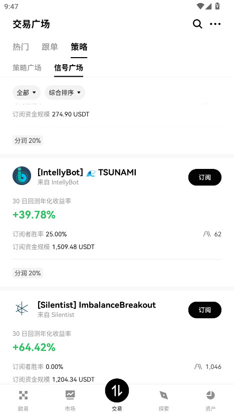 ŷƽapp°汾 6.148.1׿ͼ1