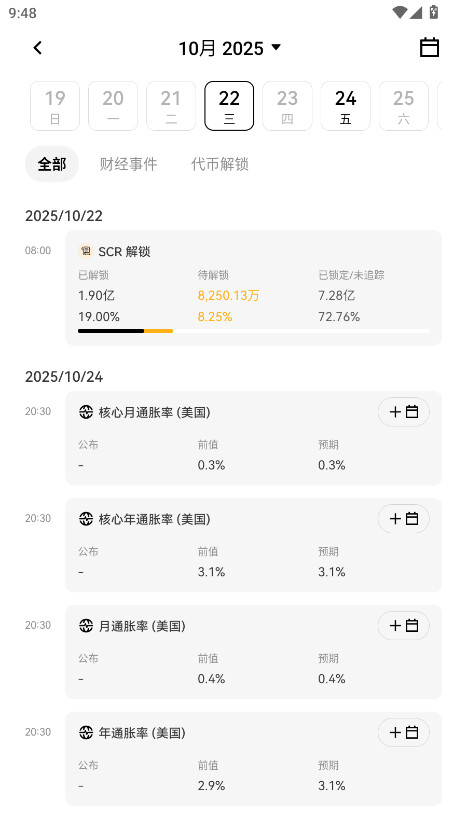 ŷƽapp°汾 6.148.1׿ͼ3