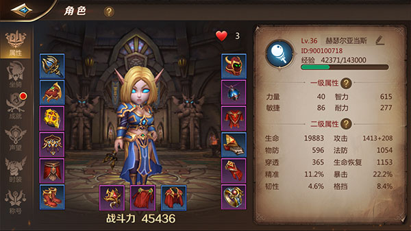 我叫mt4手游最新版截图1