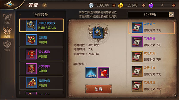我叫mt4手游最新版截图0