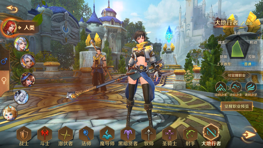 万王之王3d最新版截图1